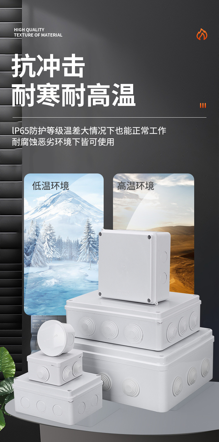 abs塑料防水盒端子分线盒监控电源过线盒 防水接线盒厂家直供详情6