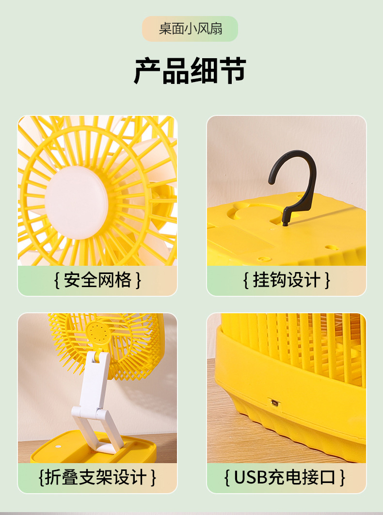 New portable foldable hook fan for outdoor camping, dormitory usb charging, home use, silent pic 11