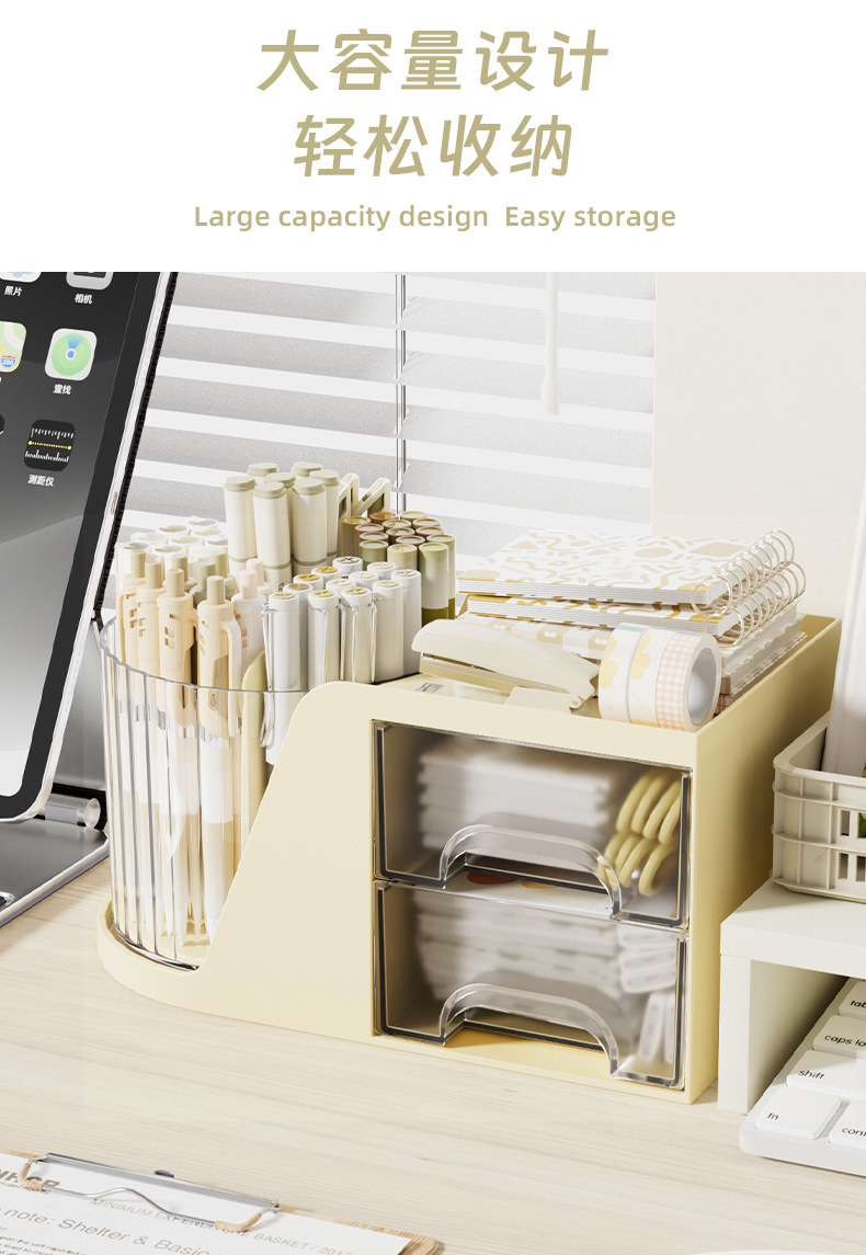 二合一多功能桌面旋转文具笔收纳筒抽屉式杂物收纳盒置物架书桌笔筒收纳架详情3
