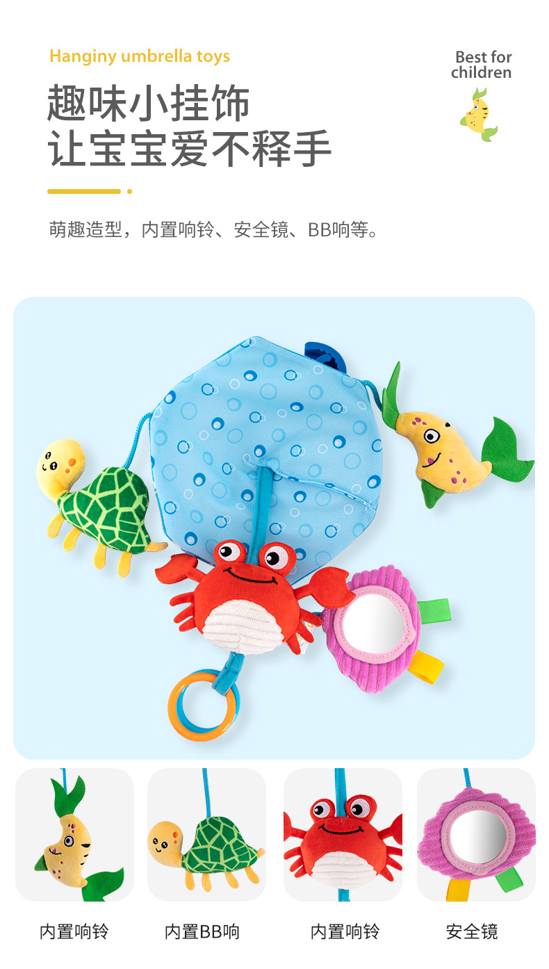 Happy monkey Baby Stroller Hanging Piece Hanging Umbrella Newborn Bed Bell Bed Hanging Wind Chime Baby Lullaby Toy pic 8