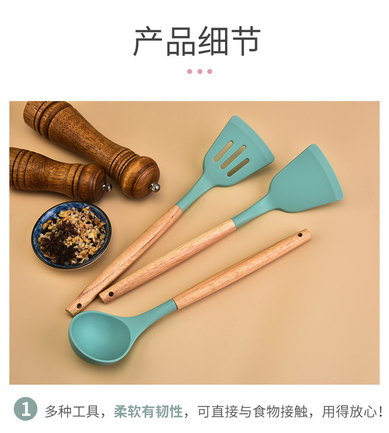 热销款中东跨境硅胶木柄厨具12件套收纳桶汤勺锅铲厨房烹饪套装详情6