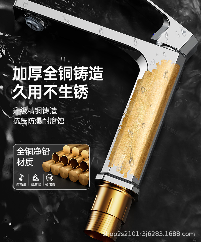 全铜方形洗脸盆水龙头冷热卫生间浴室洗手洗漱台家用单冷面盆龙头详情6