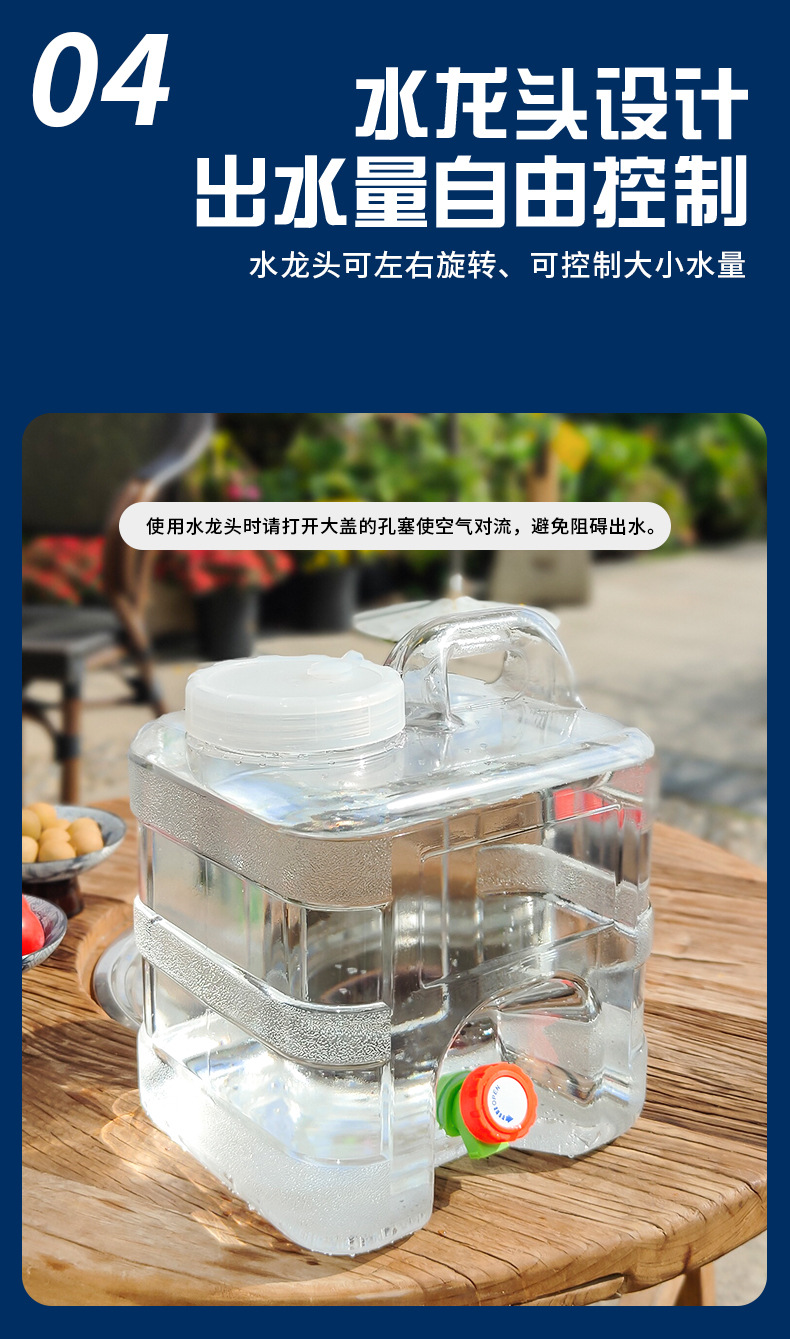 Food-grade PC transparent vertical square water storage bucket, vehicle-mounted self-driving water storage bucket, portable household large-capacity pure water bucket pic 11