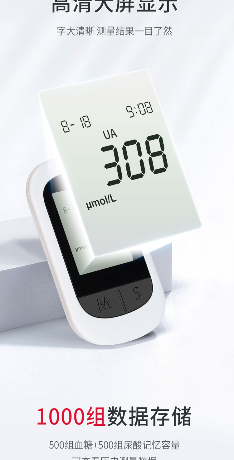 Kangtai blood glucose meter and uric acid meter, home medical-grade blood glucose and uric acid test strip set, portable for cross-border use pic 6