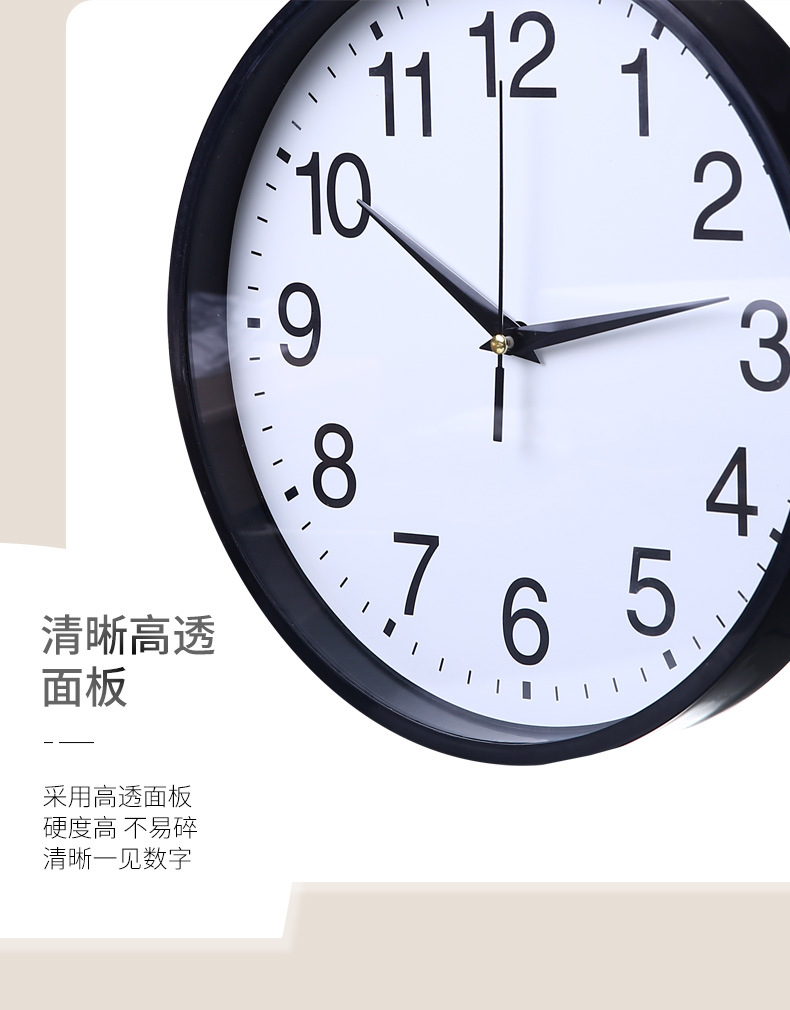 墙壁挂钟塑料圆形8英寸简约时尚卧室客厅数字指针刻度圆形时钟表详情32