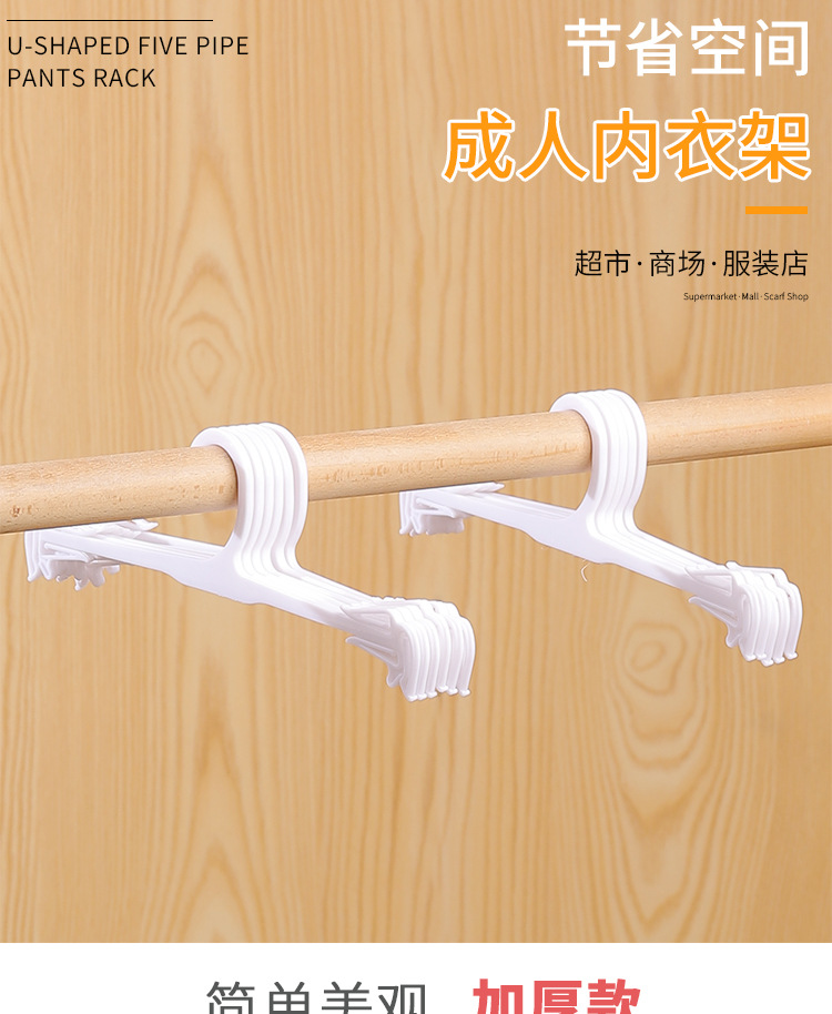 Wholesale of thickened, anti-slip and traceless clothes hangers for clothing stores, household thickened clothes hangers, underwear hangers, and available for order pic 1