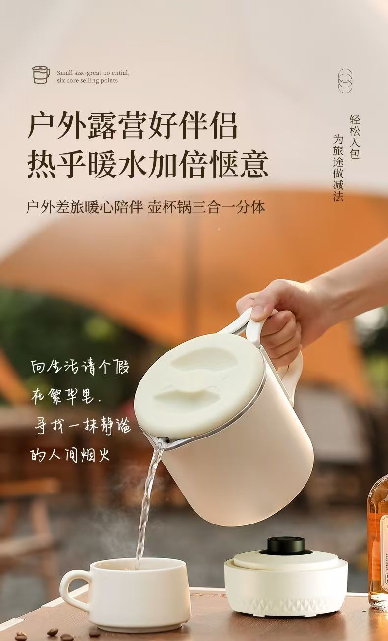 新款便携式不锈钢折叠烧水壶小型家用电热水壶旅行迷你出差热水壶详情5