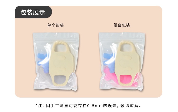 婴童手势牙胶杯宝宝冰敷牙胶冰冻出牙期缓解安抚婴儿硅胶牙胶详情14