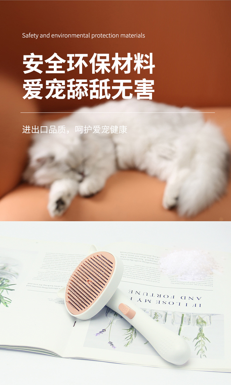 New pet comb for removing floating hair, dog and cat hair removal, cat petting, one-click hair removal, knot opening and self-cleaning, pet products pic 26