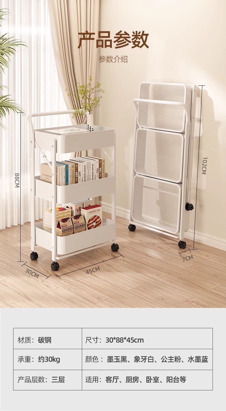 Mobile trolley, floor-standing, multi-layer folding kitchen storage rack, snack rack, ironwork bathroom storage rack pic 11