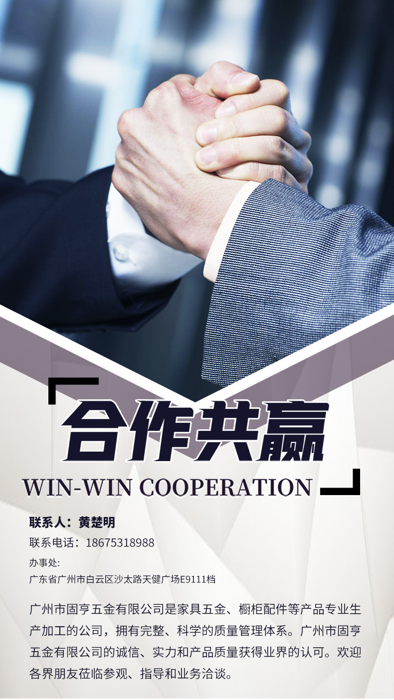塑料毛毡脚钉 家具沙发桌椅防刮防潮地脚钉橱柜地板 厂家爆款批发详情1