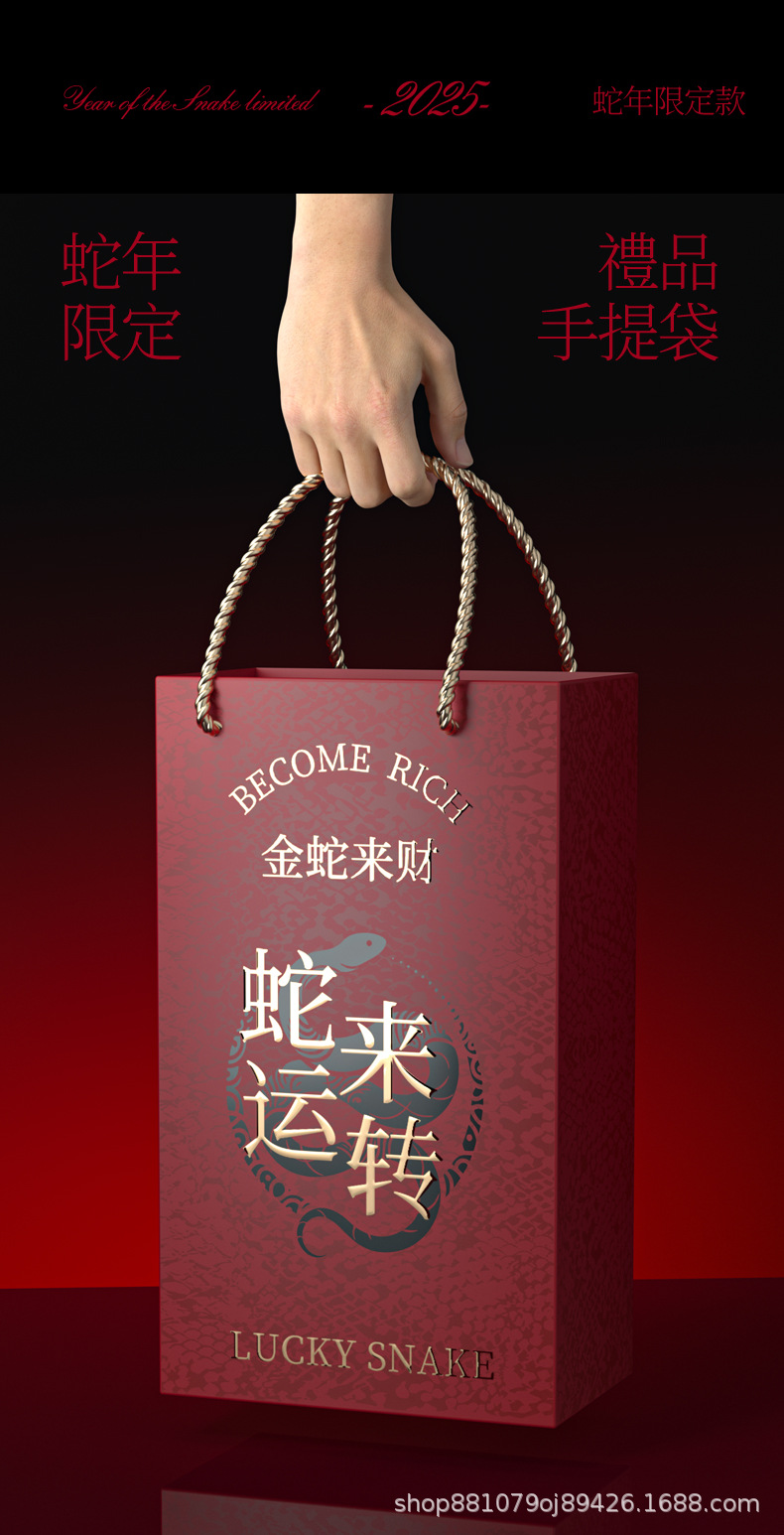 2025新款蛇年限定咖啡杯女水杯高颜值吸管316陶瓷内胆杯子送礼物详情7
