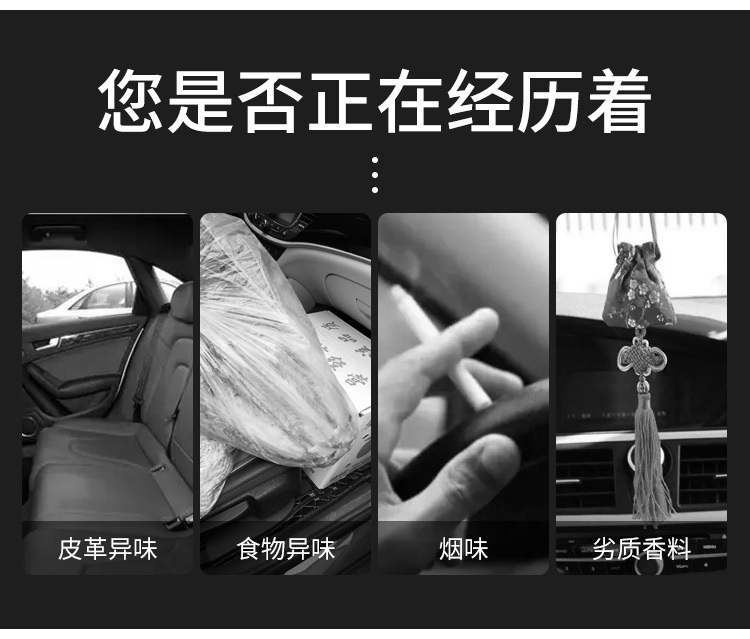 车载香水汽车香薰高级感时光香氛摆件汽车用品车载香熏瓶去除异味详情3