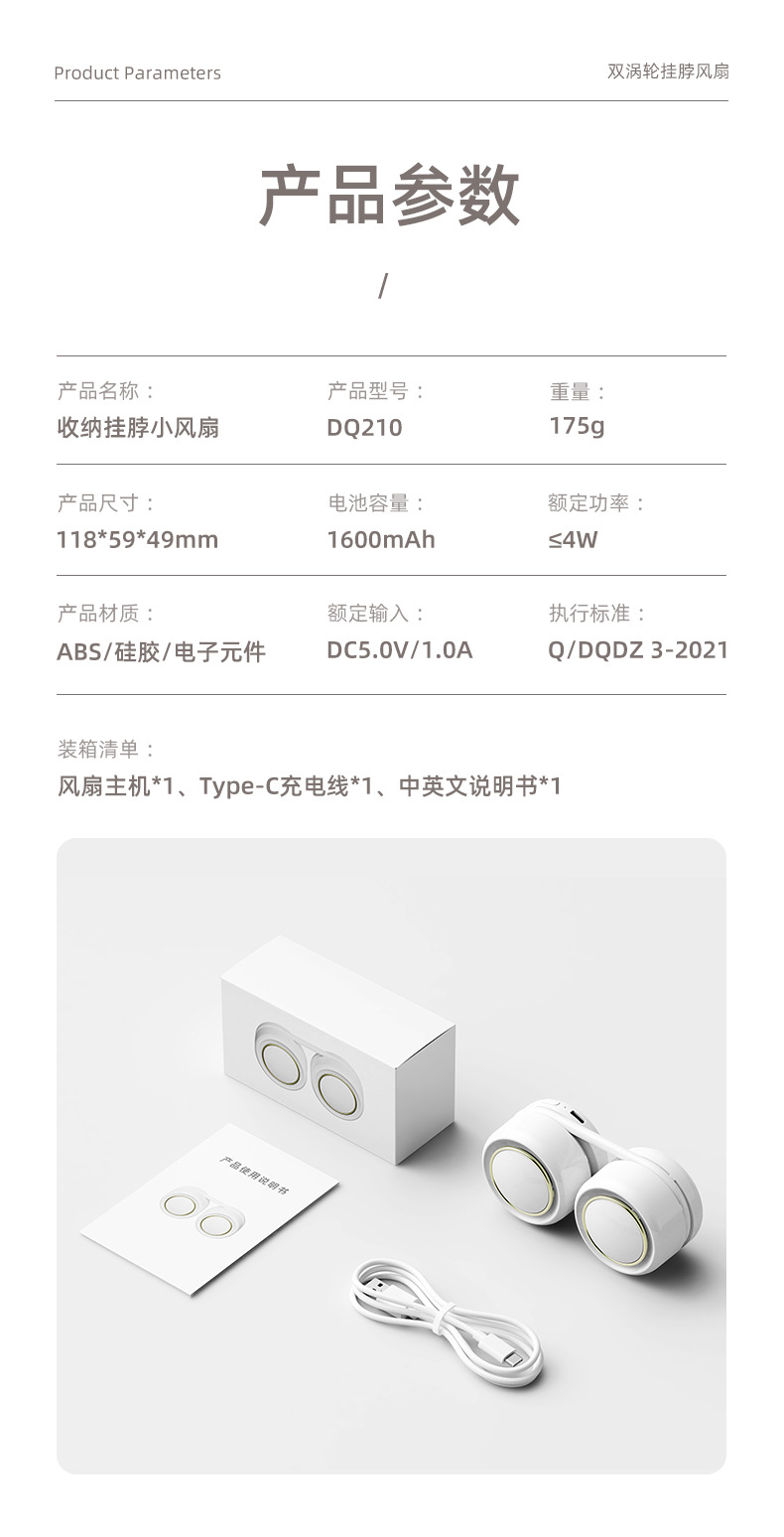 2024 Neck fan, small aromatherapy electric fan, usb charging, portable for home use, outdoor pocket storage, small fan pic 28