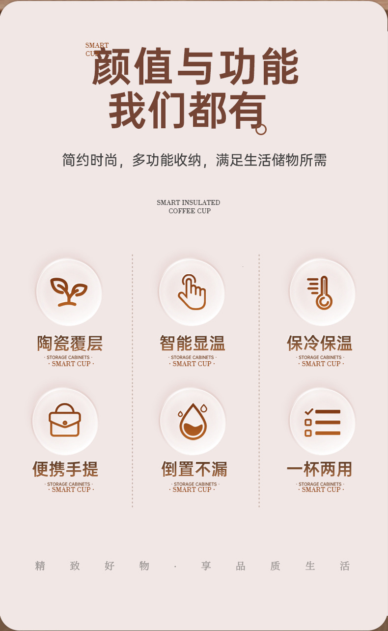 陶瓷内胆保温杯智能咖啡杯高颜值保温水杯316不锈钢礼品便携杯子详情5