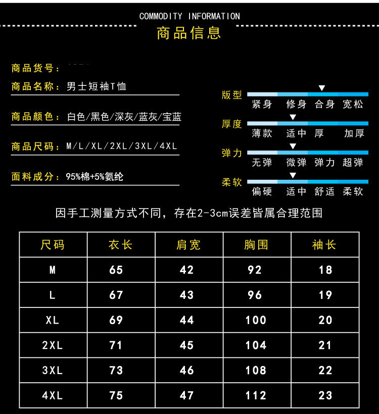 Cool and refreshing ice silk short-sleeved T-shirt for men, V-neck cotton summer thin style 2024 new half-sleeved T-shirt summer top pic 2