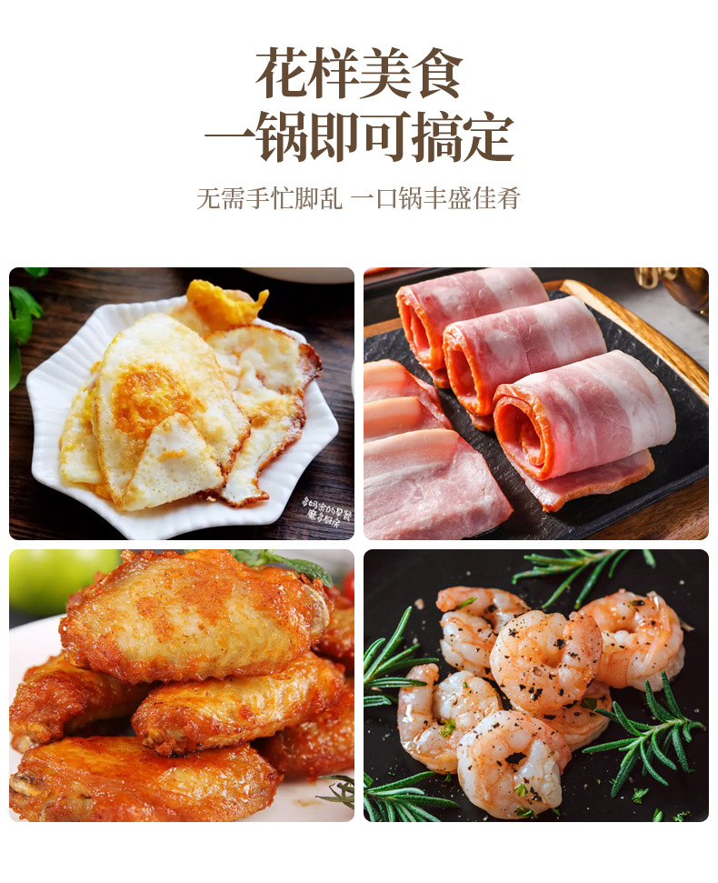四孔智能控温煎蛋锅家用早餐煎蛋机煎蛋模四孔煎蛋不沾锅跨境批发详情8