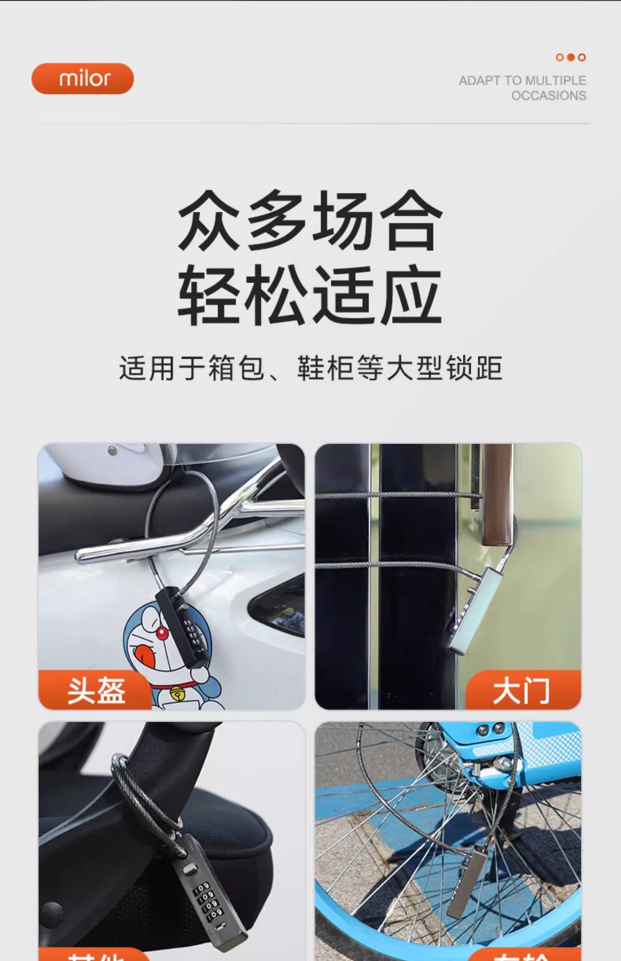 Steel wire combination lock padlock, electric bike basket padlock, helmet anti-theft cabinet door key lock, soft long rope lock head collection pic 12
