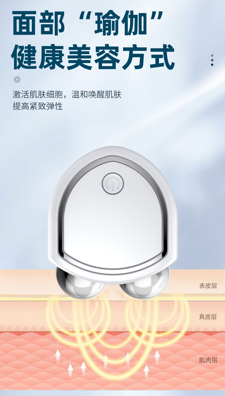 shanilak Cross-border Upgraded dual-roller Massage Device, facial beauty device, microcurrent facial lifting massage and skin rejuvenation Introduction device pic 6