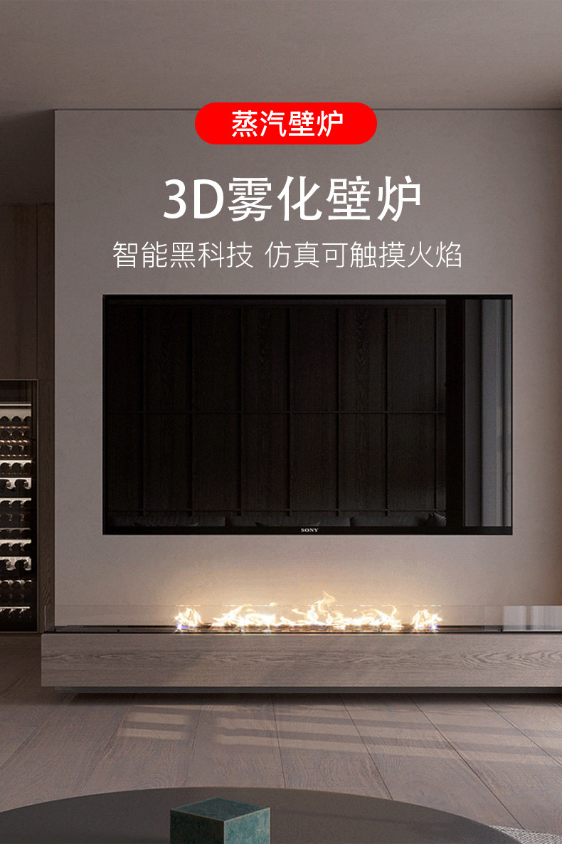 3d雾化壁炉智能客厅装饰用嵌入式美式欧式蒸汽加湿器取暖炉室内详情19