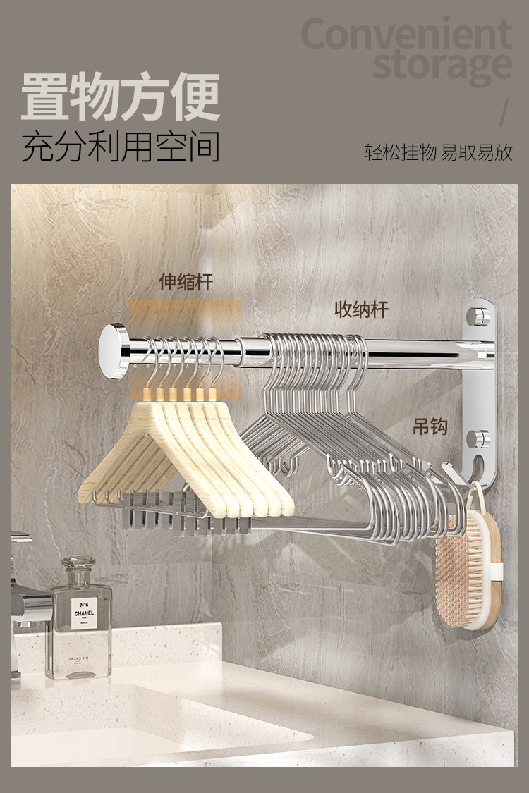 衣架收纳整理架神器阳台挂钩晾晒放衣架可折叠免打孔不锈钢壁挂式详情15