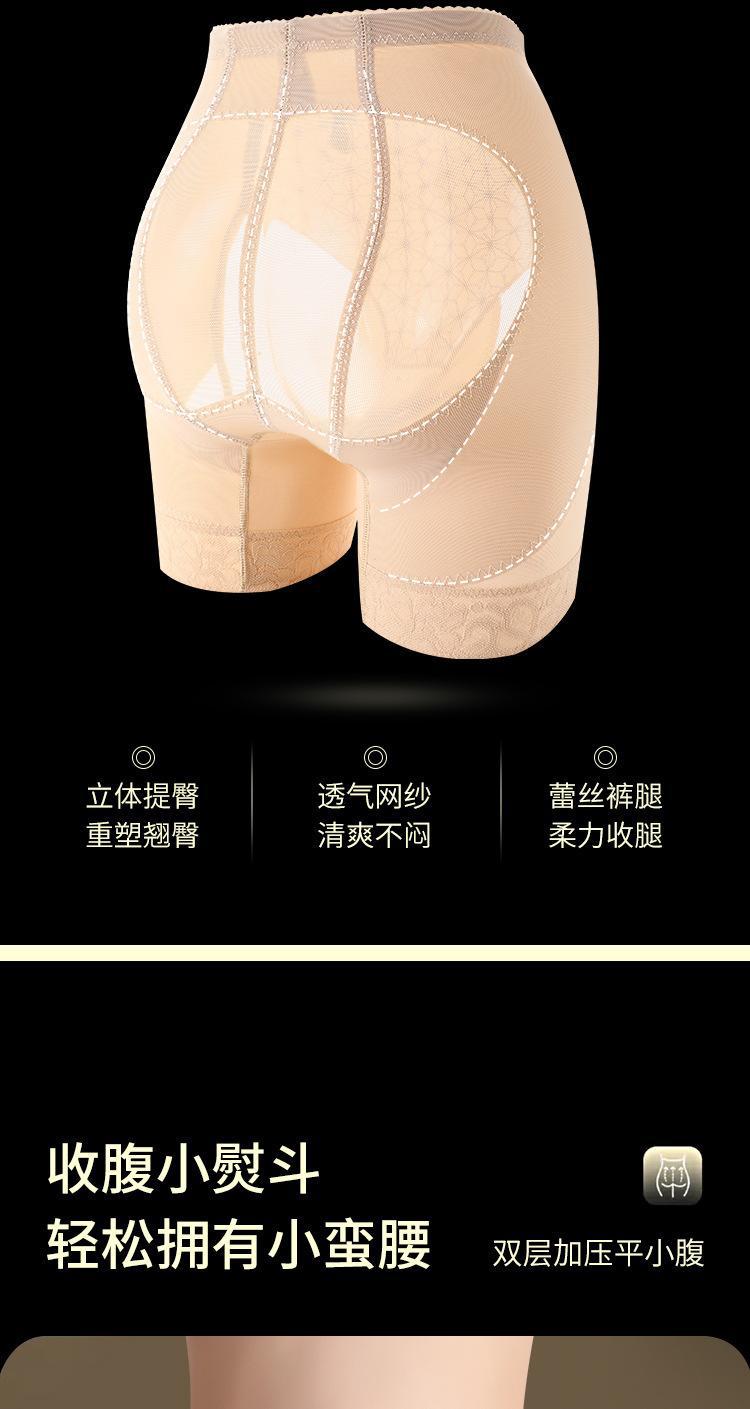 【关晓彤同款】奥丝曼娜翘大师中腰薄款收腹裤强力收小肚子提臀裤详情6
