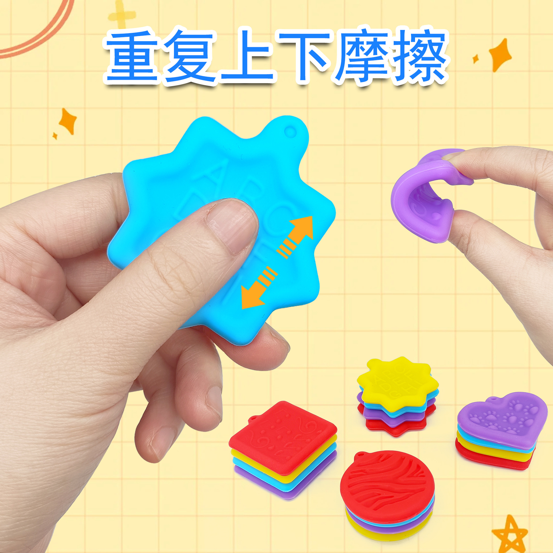 亚马逊新品 Sensory toys 硅胶感官石解压玩具柔软硅胶纹理担忧石详情6