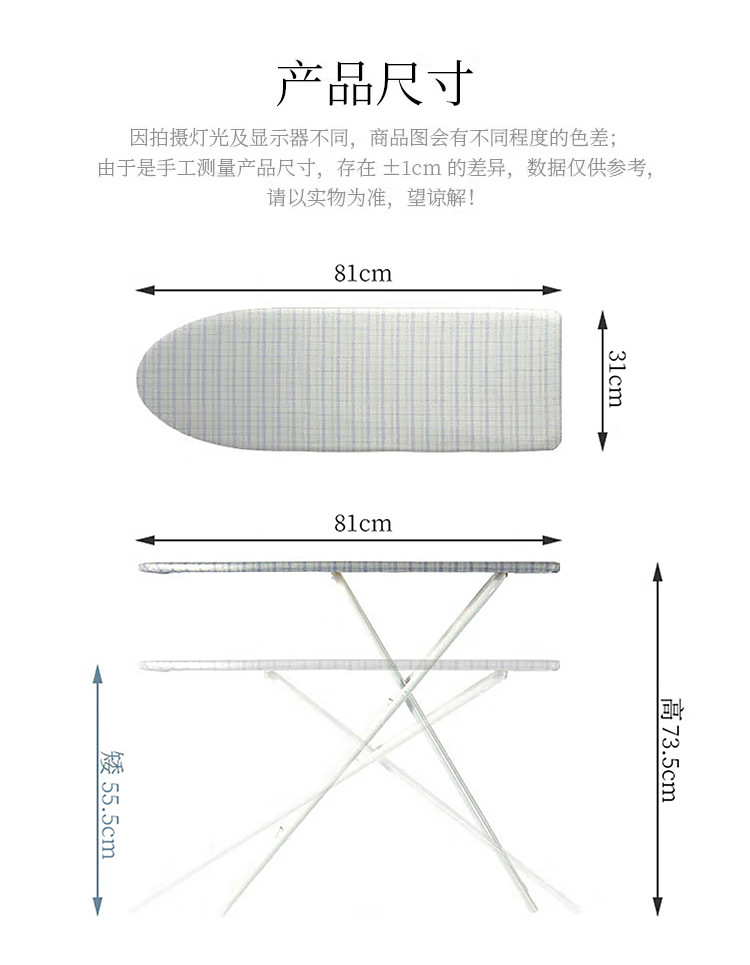 家用子母烫衣板大号小号折叠熨衣板套组酒店烫衣服板架熨烫板烫台详情6