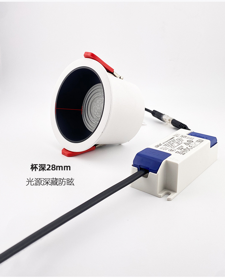 led筒灯嵌入式深杯防眩超薄涂鸦智能全光谱家用客厅高级感天花灯详情22