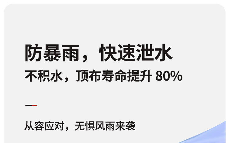 户外摆摊可移动伸缩防雨商用帐篷家用庭院加厚折叠防风雨棚批发详情25