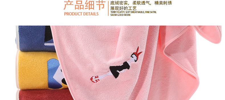 【 Chi Jia 】 Embroidered Coral Fleece Bath Towel 70*140 Thickened absorbent, skin-friendly, soft and non-shedding household towel pic 2