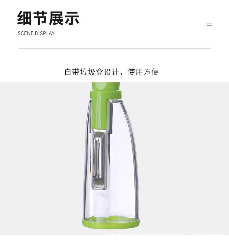 Multi-functional storage type peeler, loofah peeler, household fruit peeler, wholesale peeler pic 8