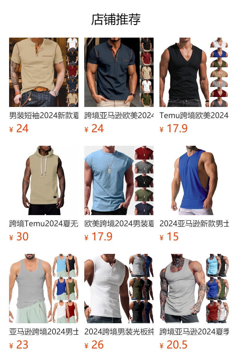 欧美跨境亚马逊2025夏新款男士背心重磅连帽坎肩潮牌休闲无袖T恤详情1