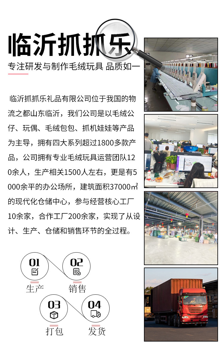 跨境娃娃机公仔8寸抓机娃娃婚礼抛洒摆摊玩偶毛绒玩具厂家批发详情3