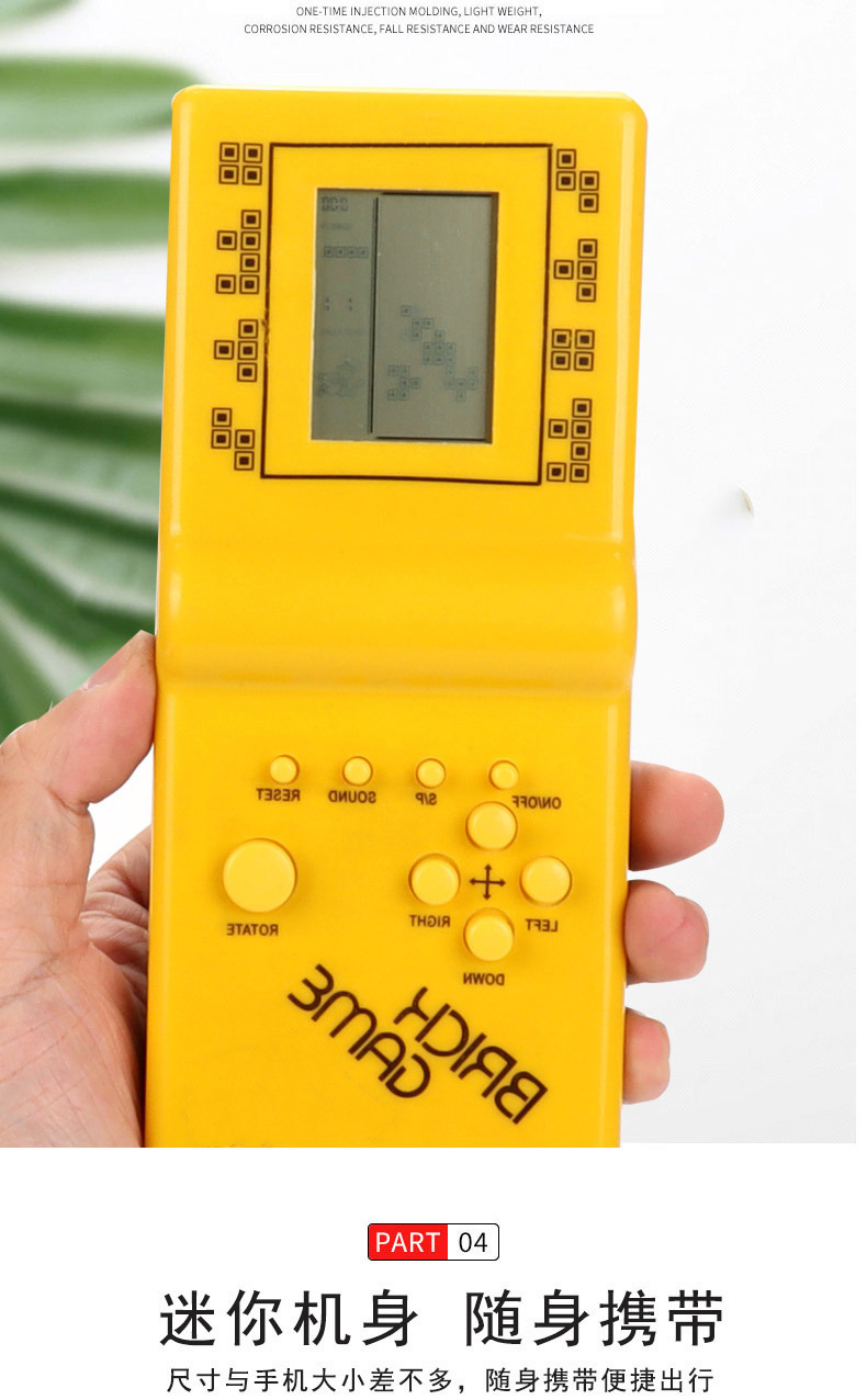 俄罗斯方块游戏机街机掌机80后90后老式背白经典游戏机童年怀旧详情7