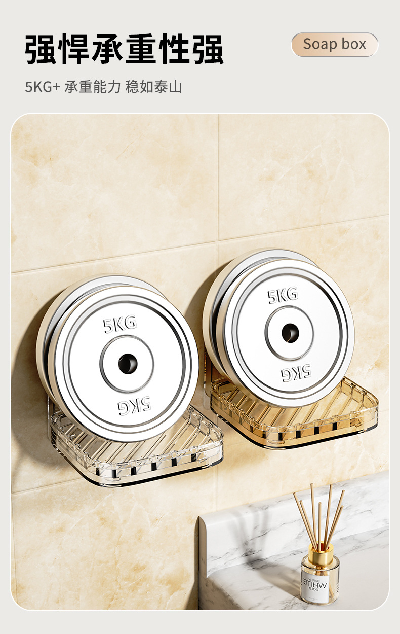 沥水肥皂盒免打孔粘贴壁挂肥皂架创意大号皂碟卫生间香皂架香皂盒详情5