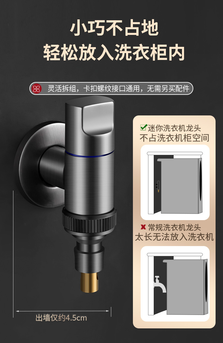 All-copper washing machine faucet automatic stop valve special snap-on faucet connector drum automatic 46 points universal pic 12