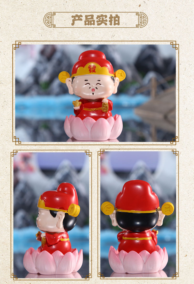 小仙家桌面家居财神佛祖观音摆件玩偶创意q版可爱树脂工艺品礼物详情9