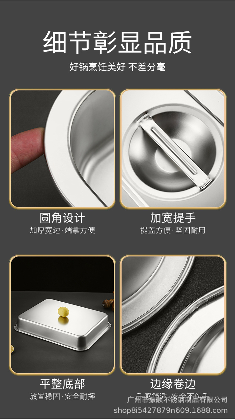 带盖不锈钢盆方盘加高平底盘子长方形盒子托盘商用深盘方盆方盘详情12