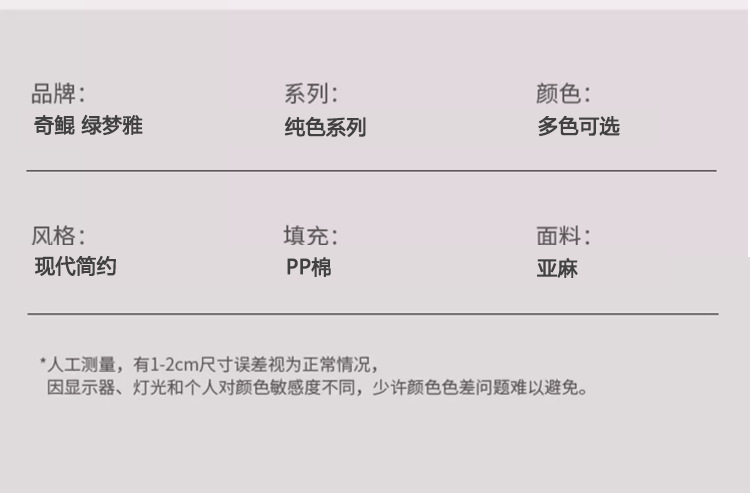 ins现代简约风轻奢抱枕沙发客厅高级感咖亚麻民宿抱枕靠枕套靠垫详情7
