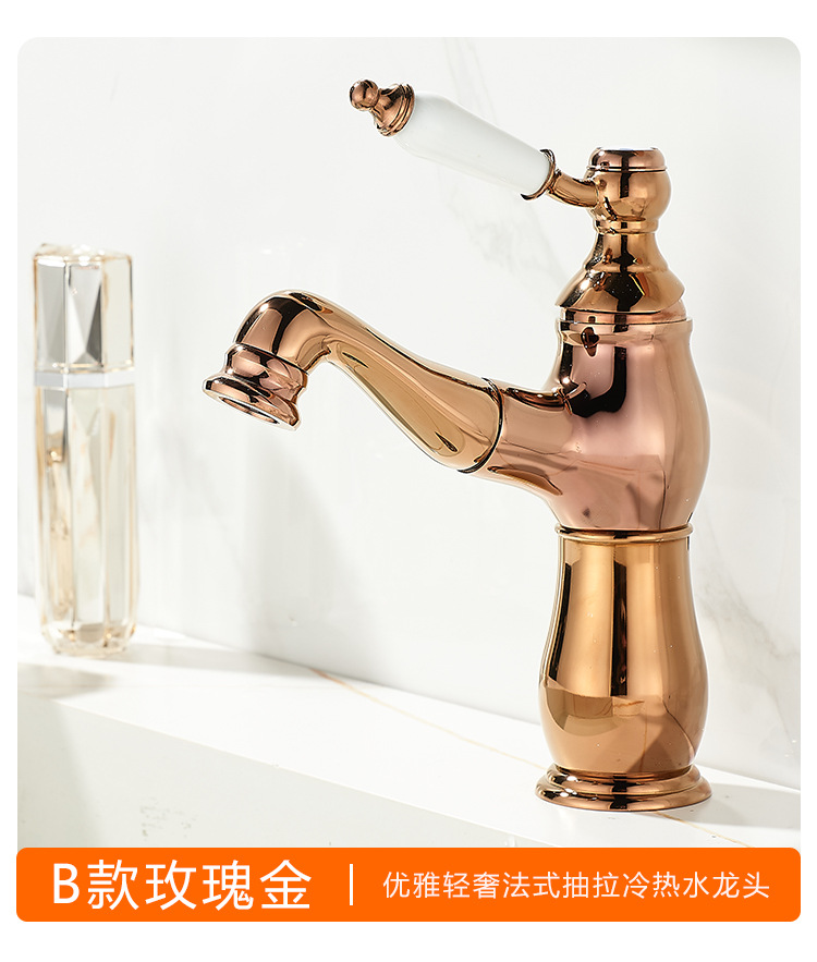 法式复古铜面盆抽拉水龙头卫生间浴室柜陶瓷一体盆冷热防溅水龙头详情12