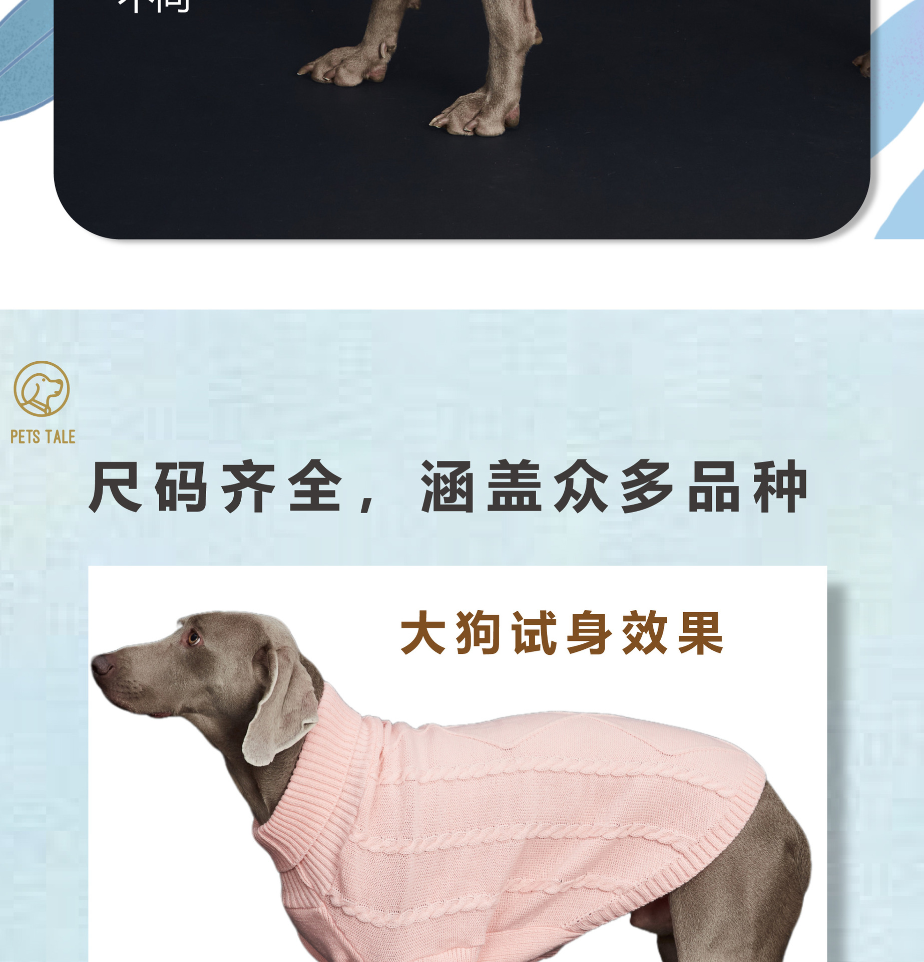 狗狗针织毛衣-舒适高领设计三色可选薄荷绿、粉色、姜黄色潮宠详情10