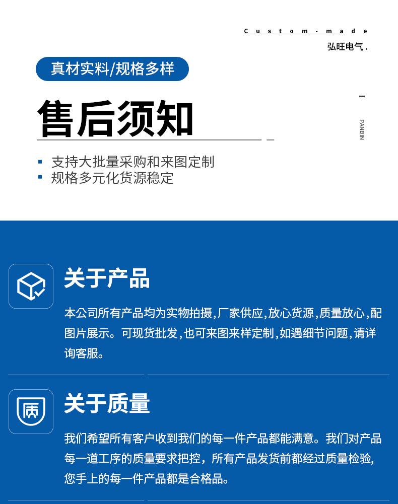 厂家供应双触点汽车继电器12V100A透明带LED灯防水型继电器详情26