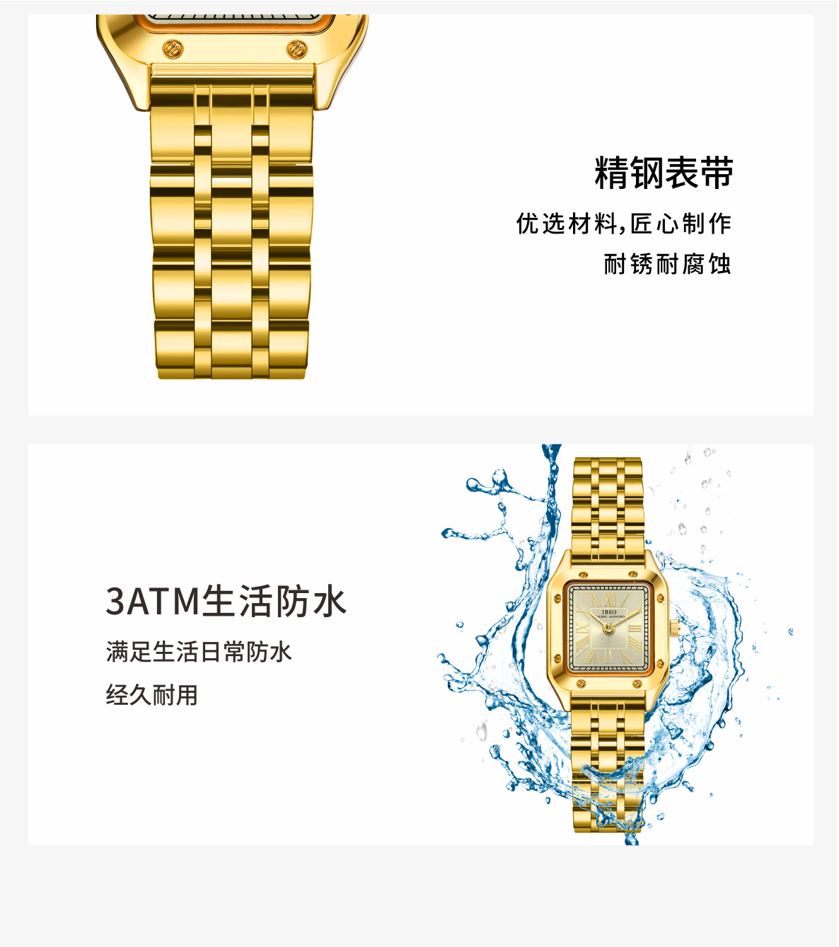 IBSO/爱彼思诺品牌小众轻奢复古手表女士方形ins风小表盘腕表女款详情3