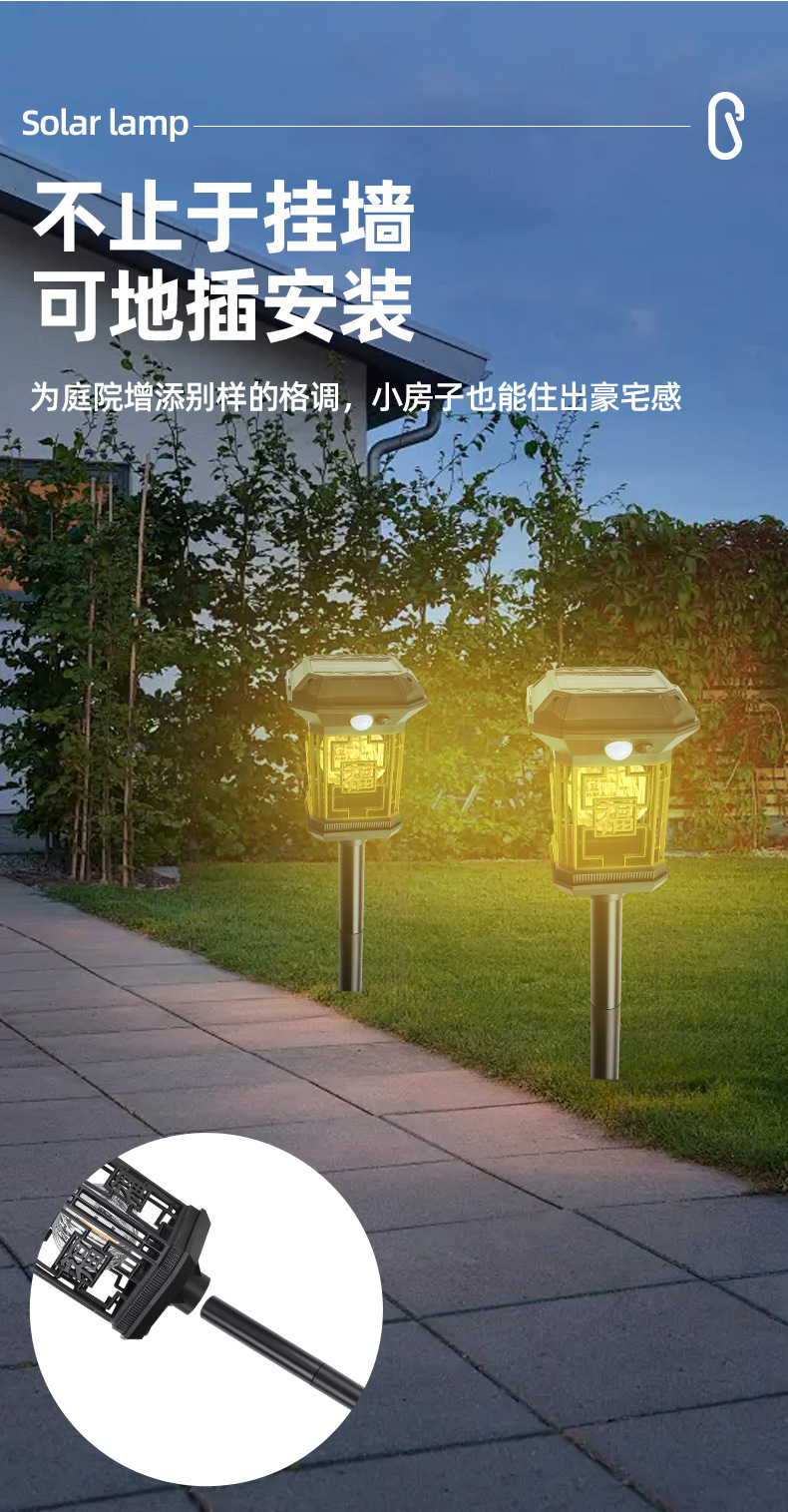 太阳能地插灯户外庭院装饰灯防水防尘太阳能照明灯详情8