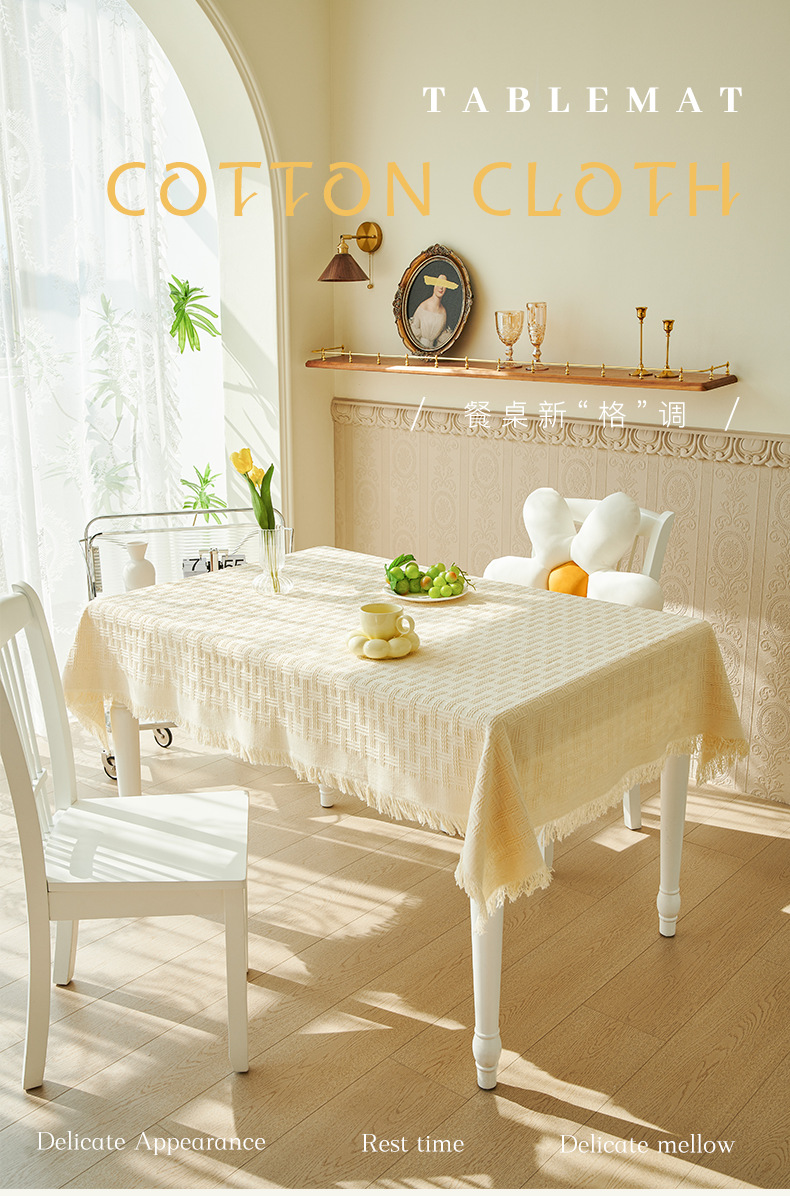 ins奶油风桌布网红高级感茶几布宿舍台布拍照背景布氛围感长方形详情1
