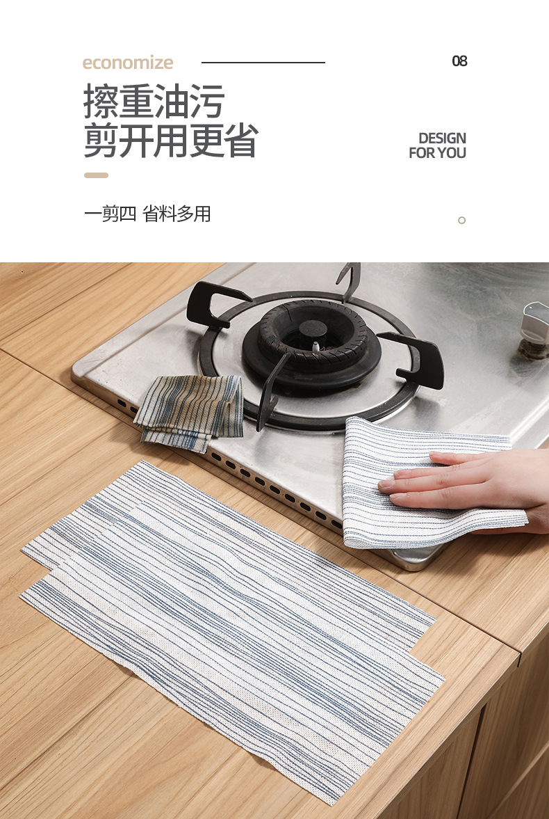 日系懒人抹布吸水加厚不掉毛一次性洗碗巾去油污干湿两用厨房抹布详情11