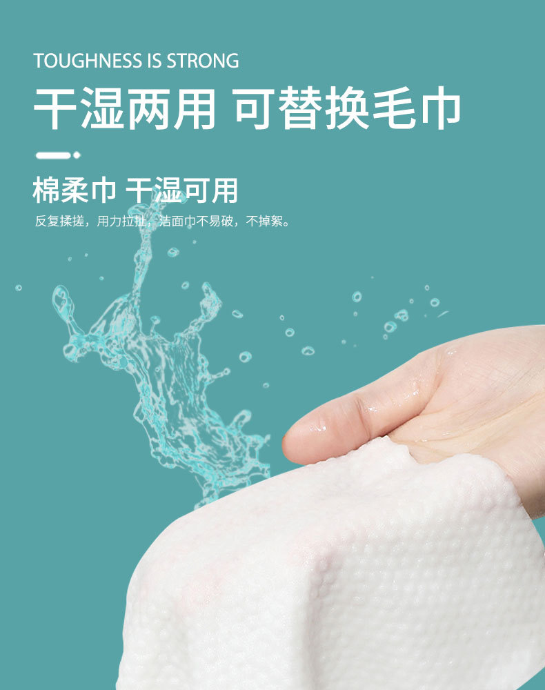 500g家庭装绵柔洗脸巾悬挂抽取式棉柔巾干湿两用洁面巾超细纤维详情5