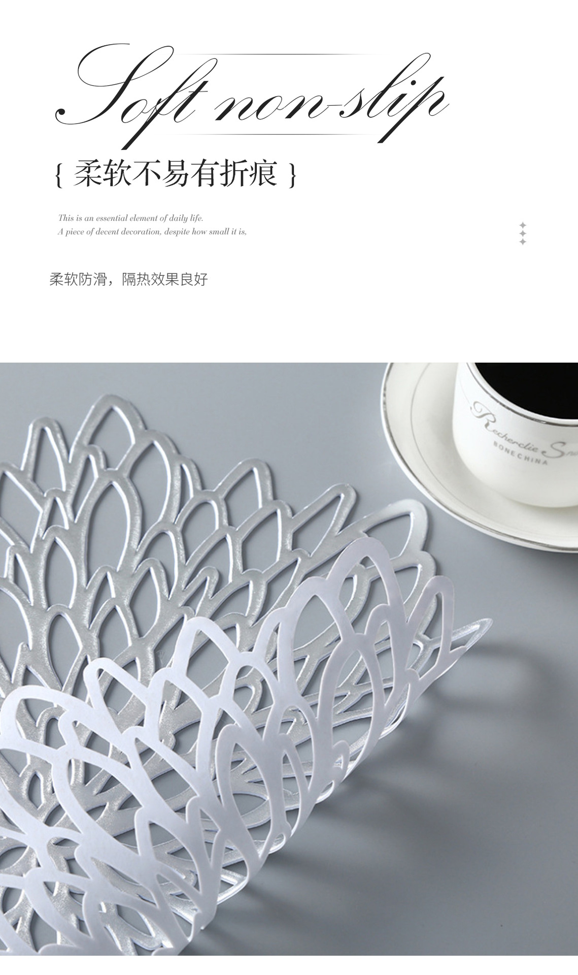 跨境PVC纯色西餐垫 防滑隔热桌垫 塑料花纹金银色垫片芙蓉花详情9