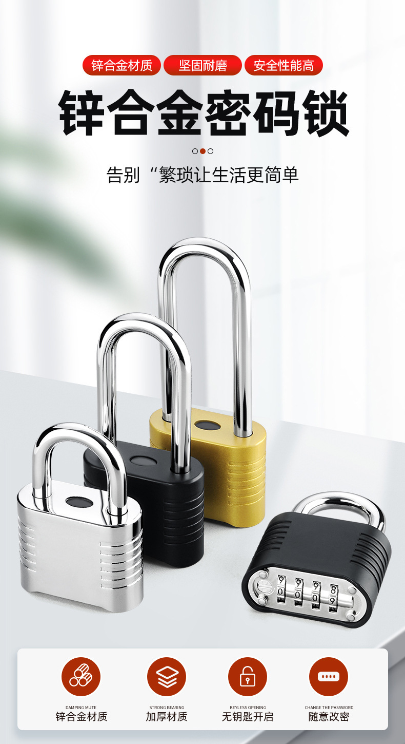 Combination lock padlock with long beam cabinet lock, outdoor imitation copper lock, door lock, large lock bar, bottom opening, 4-digit password large padlock pic 1
